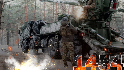 1454-й день полномасштабной войны.