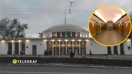 Станция метро "Университет"