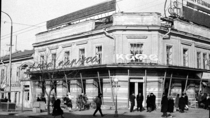 Кафе "Алие Паруса"