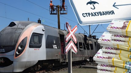 Россия бьет по транспорту: могут ли пассажиры рассчитывать на выплаты