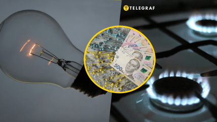 Комунальні платежі