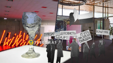 Виставка об'єднує 25 років сенсів та рефлексій