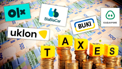 Податками планують охопити людей, які продають товари чи послуги через інтернет-сайти та мобільні застосунки