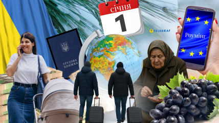 Изменения с 1 января