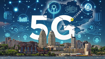 5G в Днепре