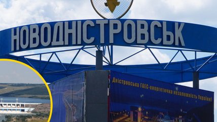 Днестровская ГЭС, Новоднестровск