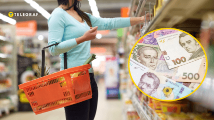 Супермаркет, деньги