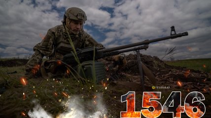 1546-й день полномасштабной войны России против Украины
