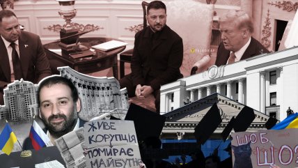 2025 год для Украины