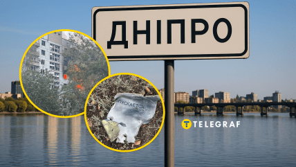 Росія вдарила по житловому будинку у Дніпрі