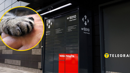 Поштомат НП