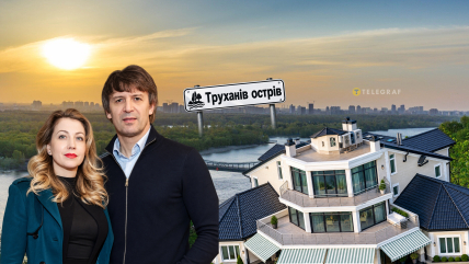 Александр Шовковский с женой