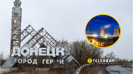 Окупований Донецьк