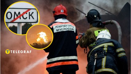 Пожежа після вибуху