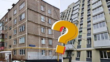 Многоквартирные дома в Киеве