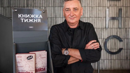 Евгений Положий