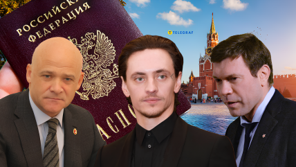 Не тільки Труханов має паспорт з двоголовим орлом