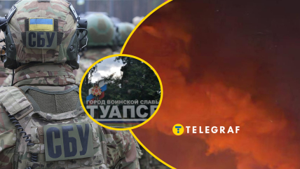 У Туапсе лунали вибухи в ніч проти 2 листопада