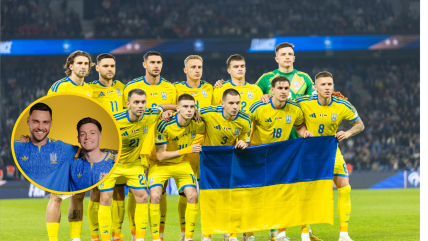 Сборная Украины