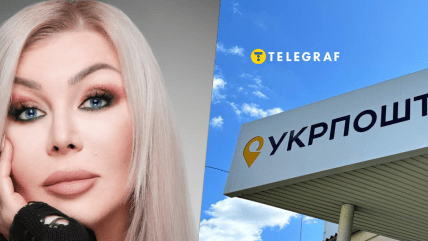 Ірина Білик непрямо потрапила до курйозу "Укрпошти"