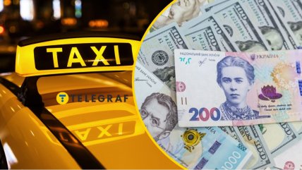 Таксі Колаж: Телеграф