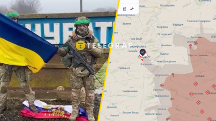 Ситуация в Терноватом