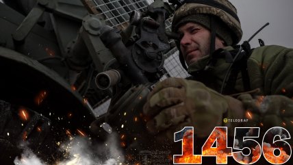 1456-й день полномасштабной войны России против Украины