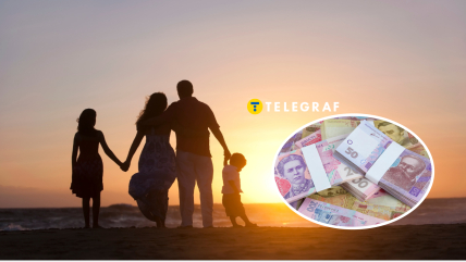 Виплата для малозабезпечених сімей