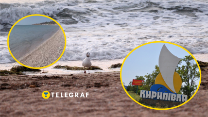 Кирилловка стала абсолютно другой