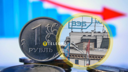 В ВЭБ сделали тревожный прогноз для России
