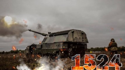 1524-й день полномасштабной войны России против Украины