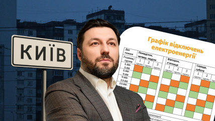 Отключения света в Киеве, Сергей Коваленко