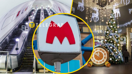 Метро Харькова