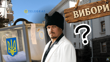 Александр Усик