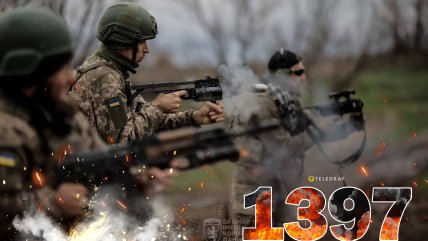 1397-й день полномасштабной войны России против Украины