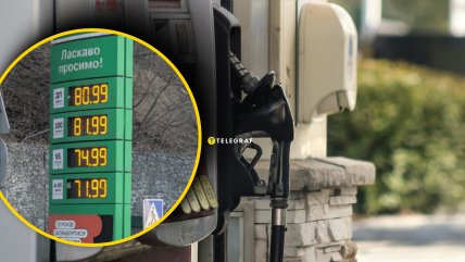 Стоимость бензина на АЗС