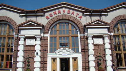 Станція Ясинувата до 2014 року