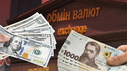 Курс доллара