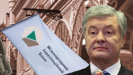 Петро Порошенко володіє найбільшим портфелем акцій Міжнародного інвестиційного банку
