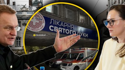 Андрей Садовый и Юлия Свириденко