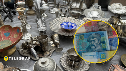 В продаже на "блошке" заметили гривны