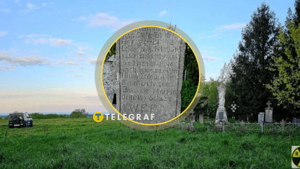 Остатки кладбища