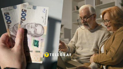 Пенсії в 2025