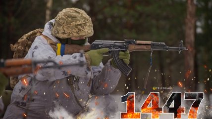 1447-й день полномасштабной войны.