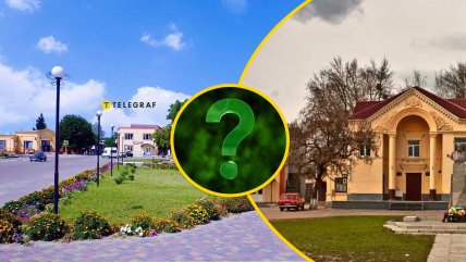 Це велике село з давньою історією