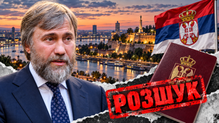 Вадим Новинский