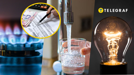 Коммунальные услуги