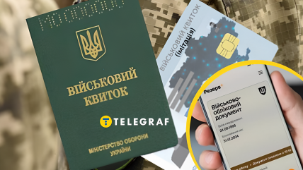 Резерв+