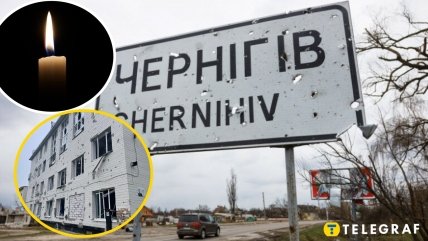 Была дома на больничном: россияне убили в Чернигове молодую полицейскую, коллеги показали её фото
