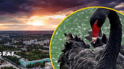 Красавец издавна окутан суевериями